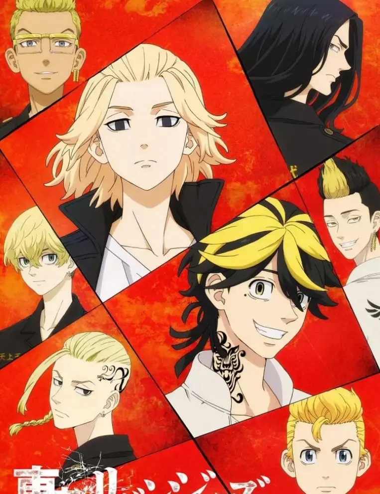 东京复仇者 1-3季 1080P