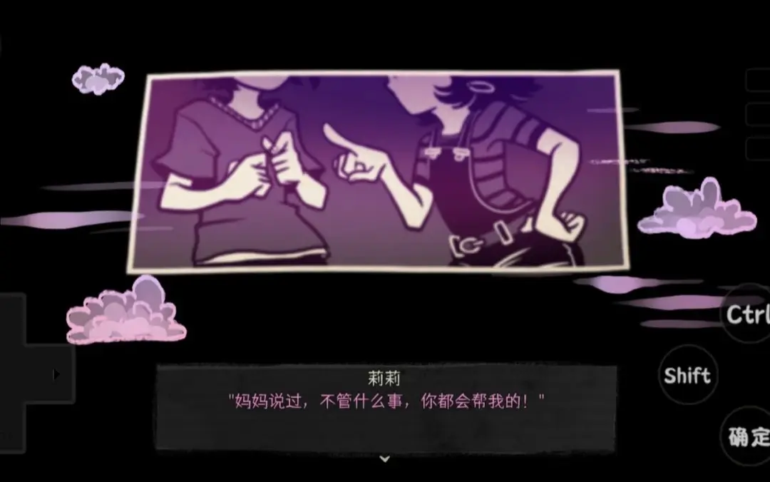 [安卓手机游戏]安迪和莉莉的棺材汉化版下载1.0（MOD菜单）