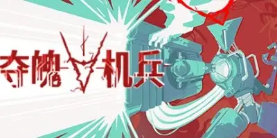 夺魄机兵|官方中文|支持手柄|RAM: Random Access Mayhem