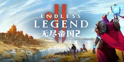无尽帝国2|官方中文|ENDLESS™ Legend 2