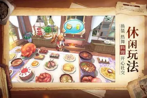 [安卓手机游戏]空之轨迹1st 重制版 v1.0.3