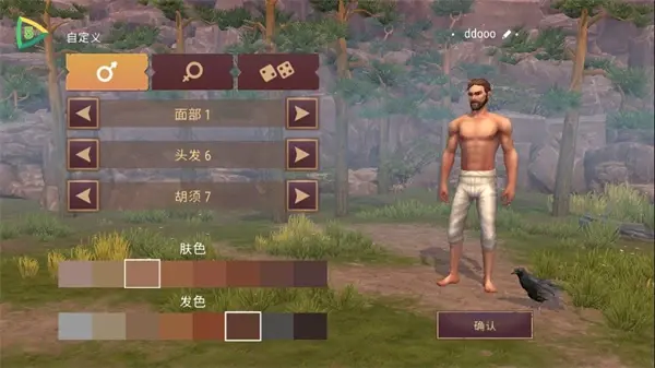 [安卓手机游戏][生存]西部土地生存v9.3.0_内置作弊菜单