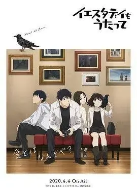 昨日之歌 [2020] 1080P 全集 中字内嵌字幕