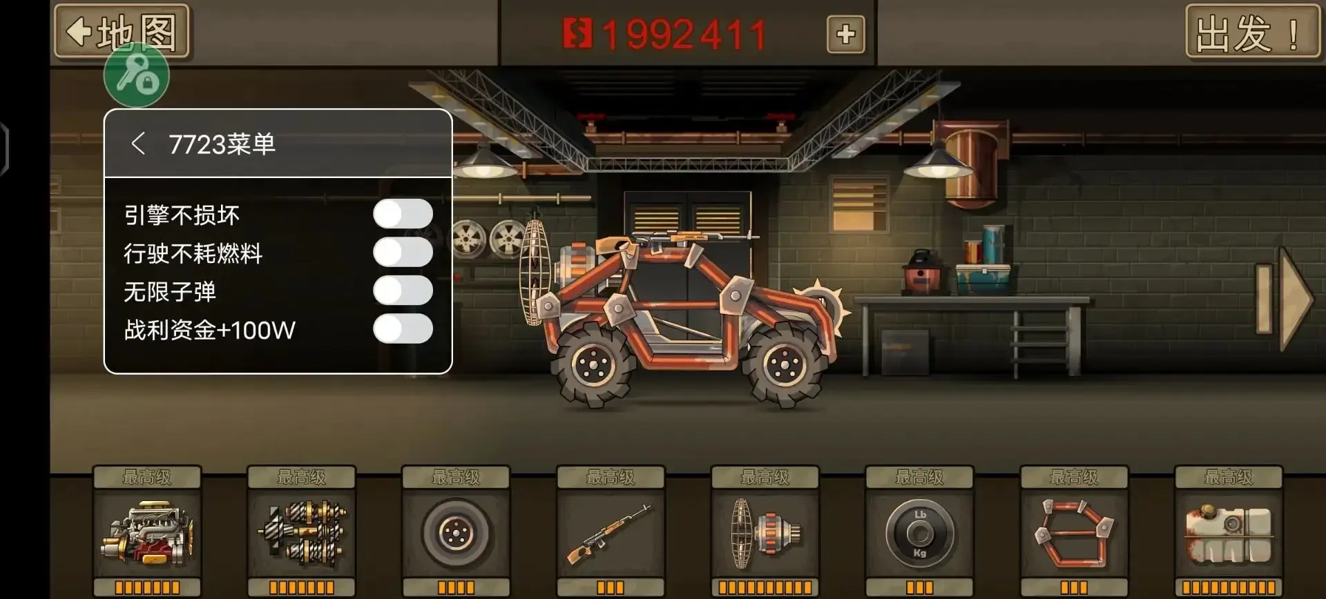 [安卓手机游戏]战车撞僵尸2[内置MOD菜单][74.7 MB]