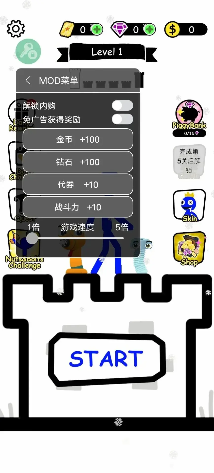 [安卓手机游戏]火柴人英雄塔防[内置MOD菜单][178.3 MB]