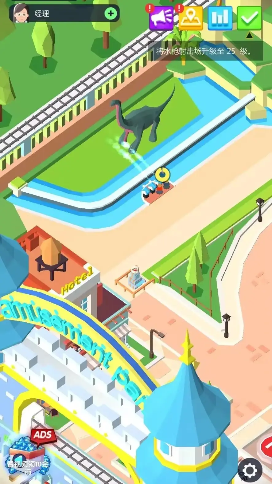 [安卓手机游戏]恐龙主题乐园[免广等][141.0 MB]