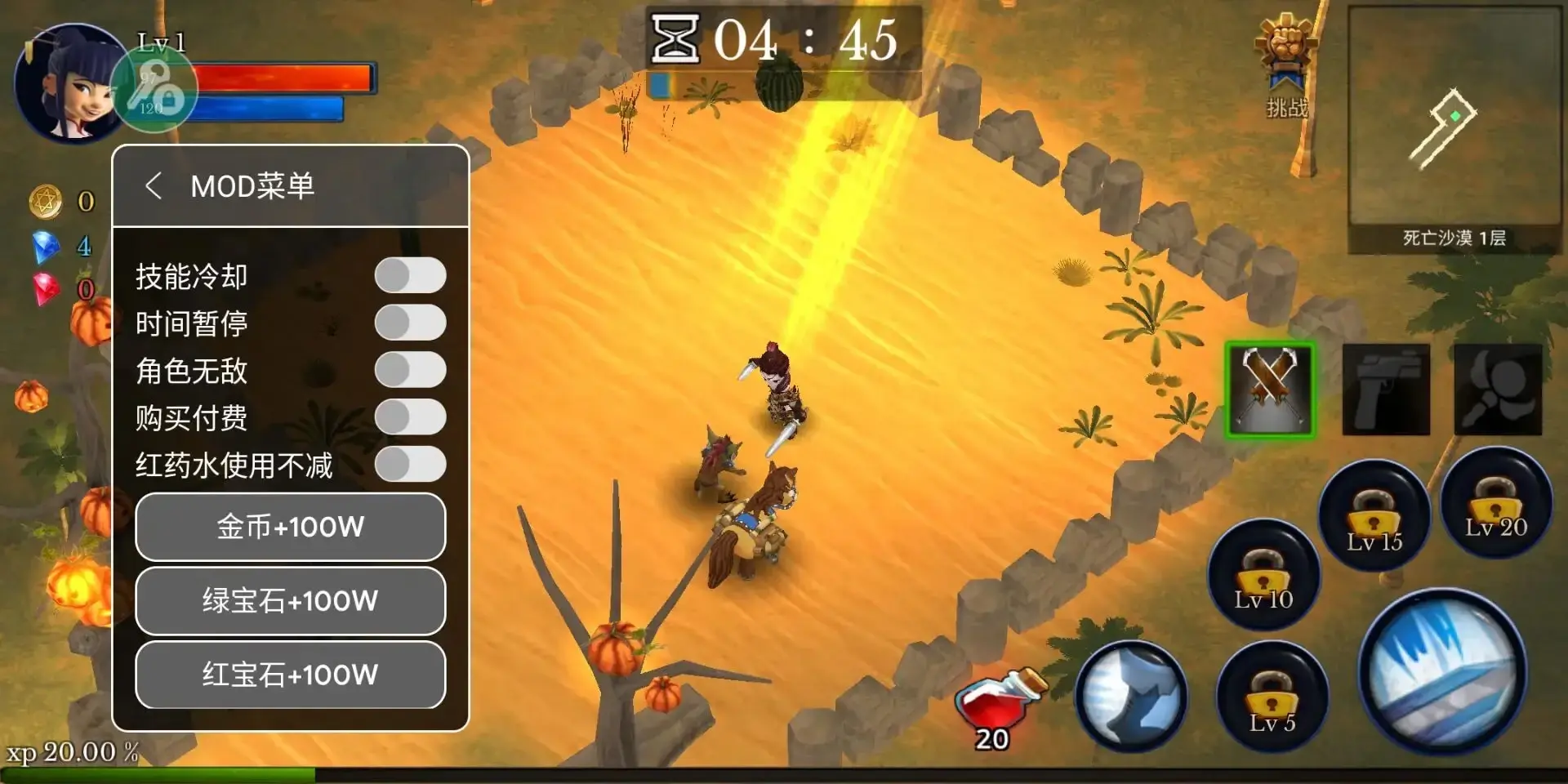 [安卓手机游戏]怪物地下城:狩猎大师[内置MOD菜单][141.5 MB]