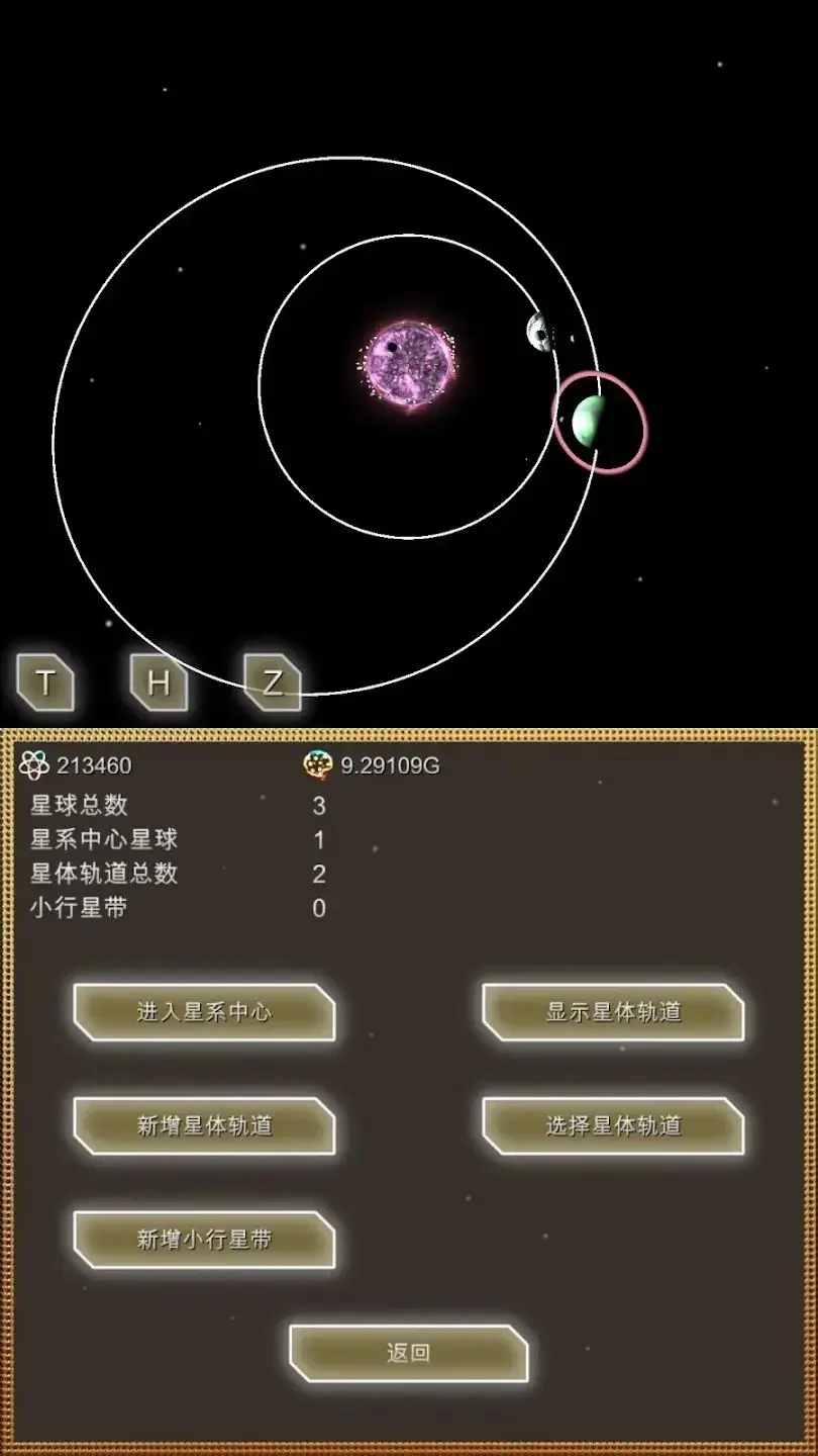 [安卓手机游戏]进化星球:140亿年物语[免广告][24.9 MB]