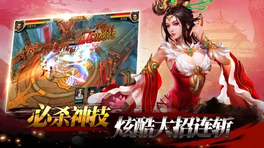 [手游]三国真龙传 v2.2.5 大量铜钱