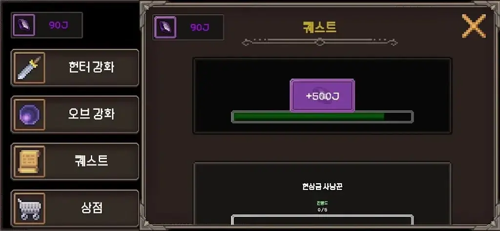 [安卓手机游戏]我的专属地下城[货币任意用][93.3 MB]