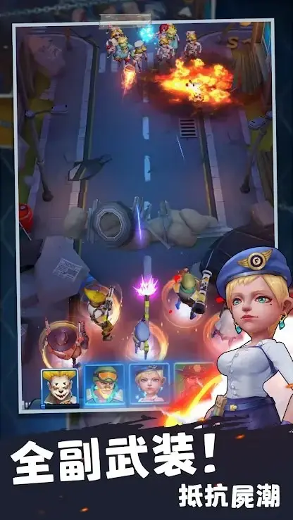 [安卓手机游戏]末日求生[无限货币等][75.5 MB]