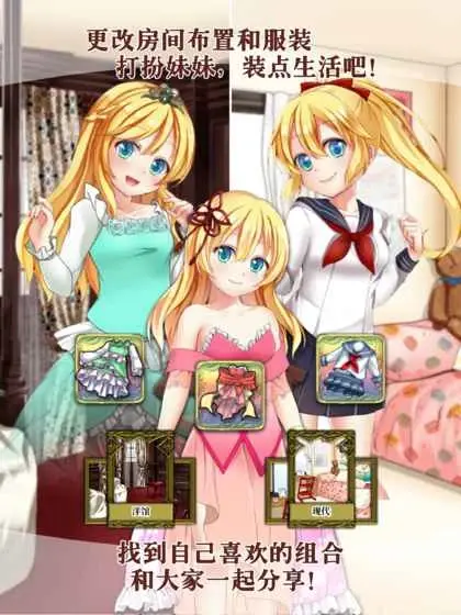 [安卓]口袋女孩_v1.1.102