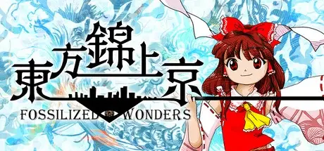 东方锦上京 Build.19424574（Touhou Kinjoukyou ～ Fossilized Wonders.）免安装英文版