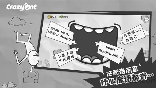 安卓手机游戏[塔防]一步两步v1.5.2[合集](全部使用手机号登录)