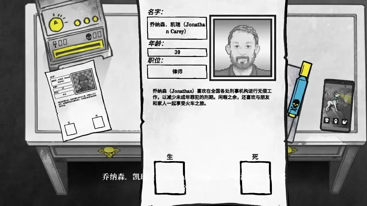 [安卓手机游戏]死亡与税赋[免付费解锁完整版][799.4 MB]