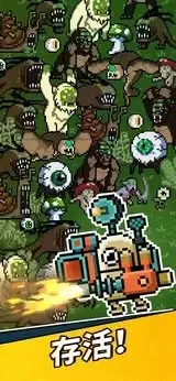 [安卓手机游戏]地球净化工程[免广告等][159.5 MB]