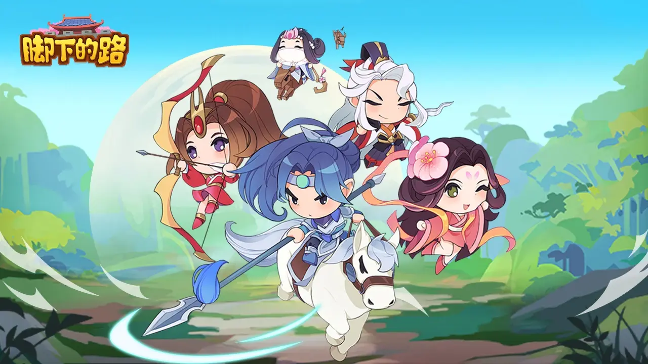 [安卓]脚下的路-v1.2 (破解永久免付费版-黑白世界深度剧情治愈游戏)