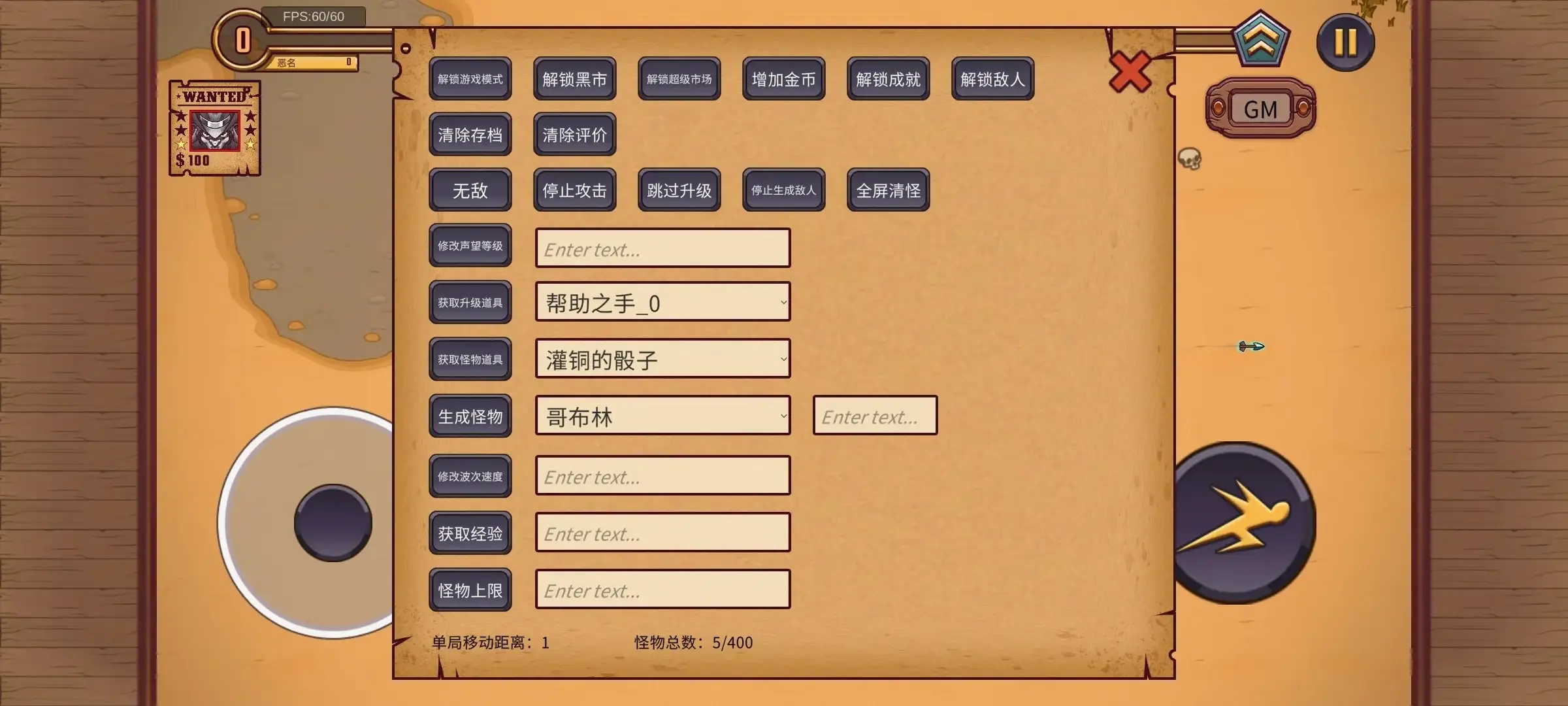 [安卓手机游戏]赏金幸存者高级版[高伤害][661.3 MB]