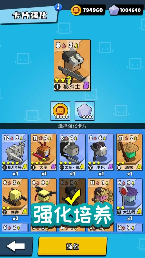 [苹果手机游戏]勇士召唤_xyz_2.5.0