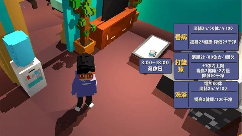 [手游]属性与生活2无限金币版