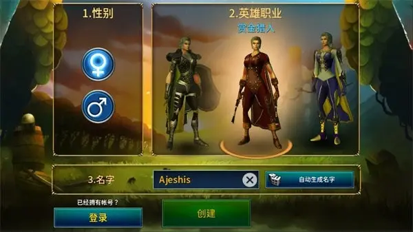 [安卓手机游戏]永恒之金 v1.37.9 大量钻石