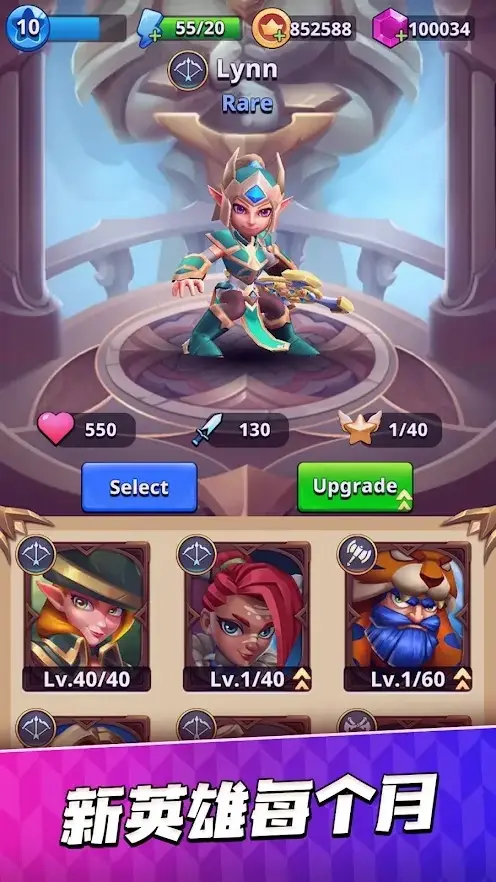 [安卓手机游戏]我是弓箭手（大量钻石）