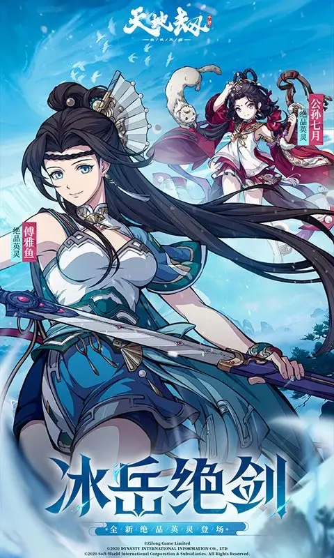 安卓手机游戏[回合]天地劫:幽都再临_内置作弊菜单[过完教程再开][1.9 GB]