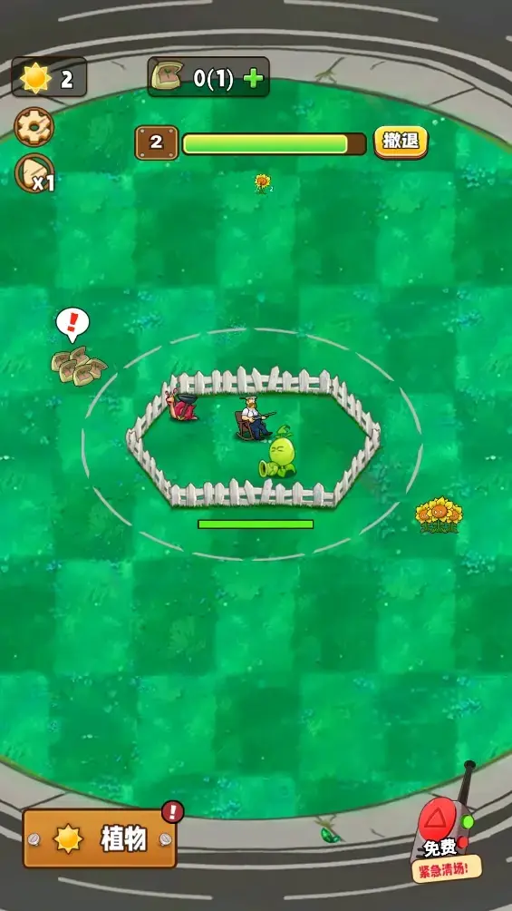 [安卓手机游戏]植物守卫战（免广告获取奖励）