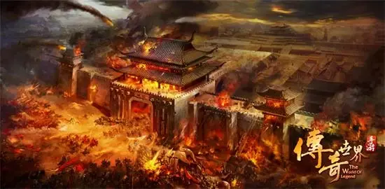 [安卓手机游戏]传奇世界