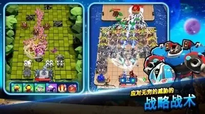 安卓手机游戏[塔防]地球防卫队v1.2.13_内置作弊菜单[438.0 MB]