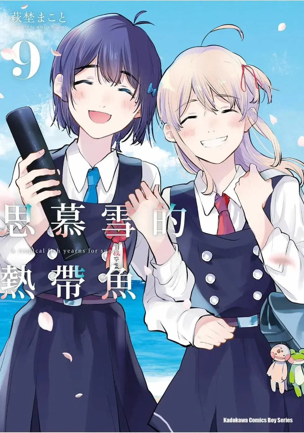 [漫画][完结][拳愿阿修罗]1-9卷 PDF 夸克网盘