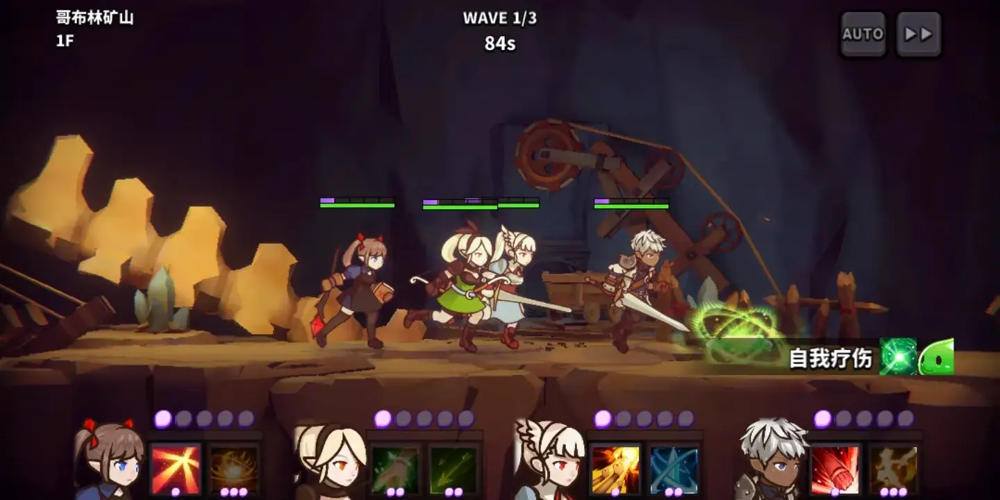 [安卓手机游戏]幻想地牢（无限技能）