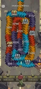 [安卓手机游戏]小兵不能停（免广告获取奖励）