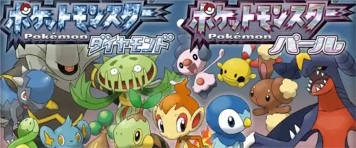 [安卓手机游戏]精灵宝可梦：珍珠钻石 v1.3.0