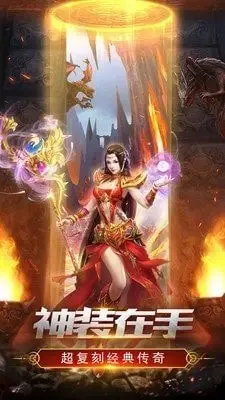 [安卓手机游戏]泰坦之旅：传奇多版本合集 高爆+MOD版