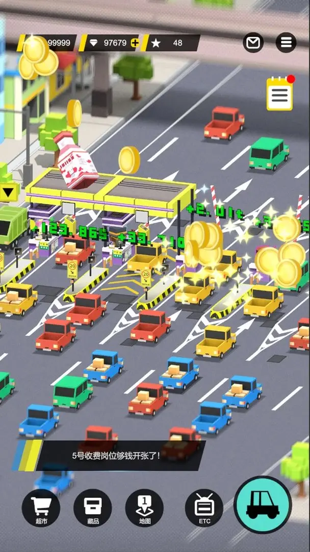 [安卓]收费站模拟器_1.0.260_kill_sign_sign