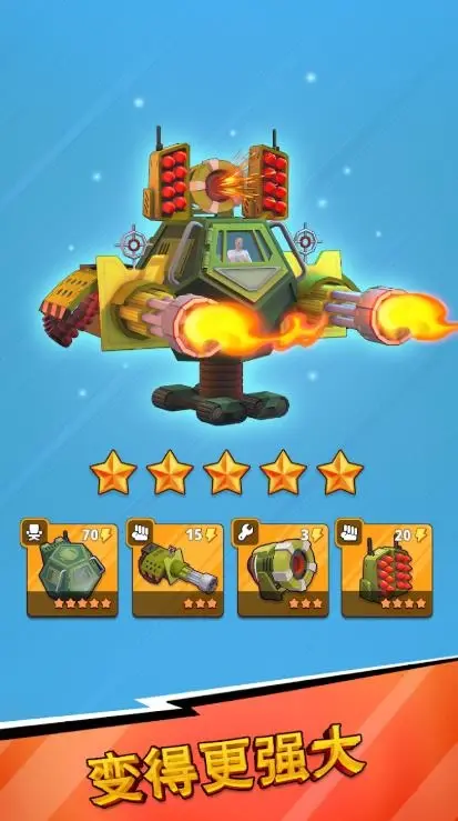 [安卓手机游戏]懒人末日：塔防 v0.11.63 免广告