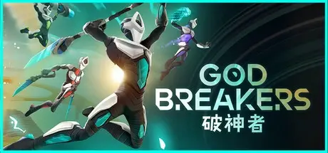 破神者 v1.0.0 单机+联机（GODBREAKERS）免安装中文版