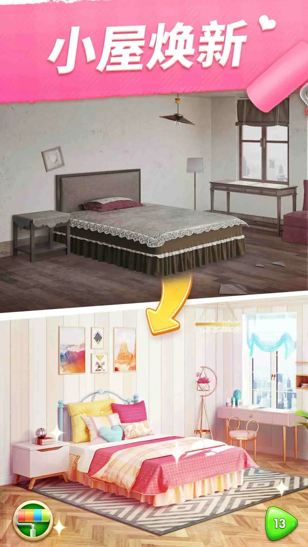 [手游]我的小家_内置作弊菜单[进不去用虚拟机玩]