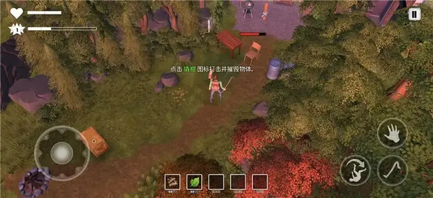 [安卓手机游戏]重生末日之后（免付费解锁完整版）