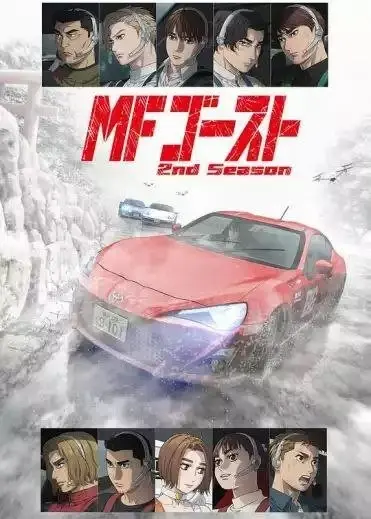 极速车魂 2季全 1080P CR 中字内嵌字幕