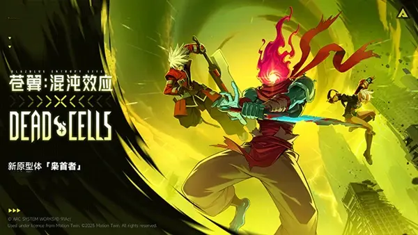 [PC]苍翼:混沌效应|v1.0.7.127247.0+全DLC|官方中文|解压可玩