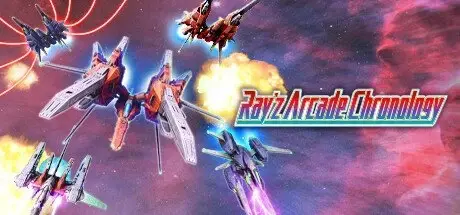 [PC游戏]镭射街机编年史 Build.19078077[Ray’z Arcade Chronology]免安装中文版[802.0 MB]