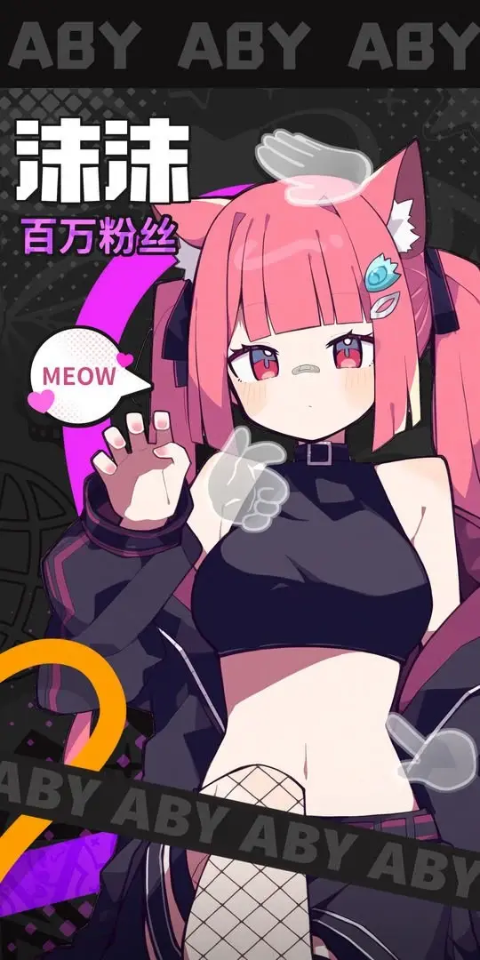 安卓手机游戏[经营]江南第一主播公司v0.4.8_免广告[弹出广告直接关闭即可][150.3 MB]