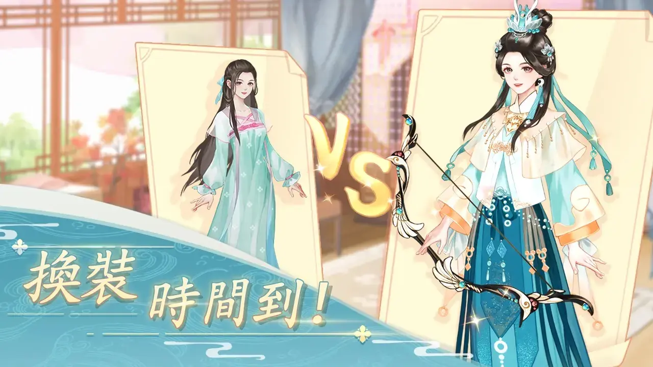 [安卓手机游戏]羽衣轮盘（大量货币）