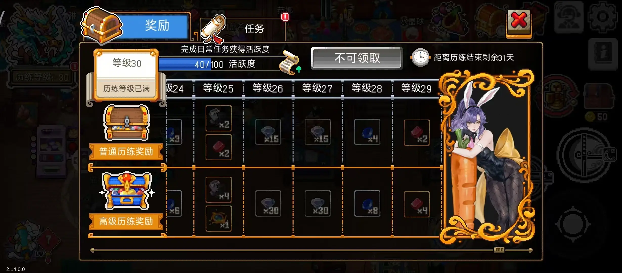 [安卓]战魂铭人 2.14最新版,开魔法无限购买,战令全开