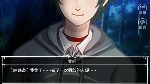 [安卓手机游戏]逆命五日杀