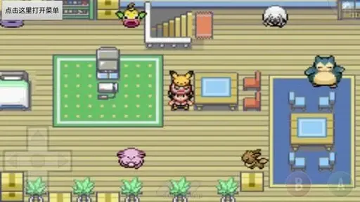 [安卓手机游戏]口袋妖怪：去吧皮卡丘|去吧伊布