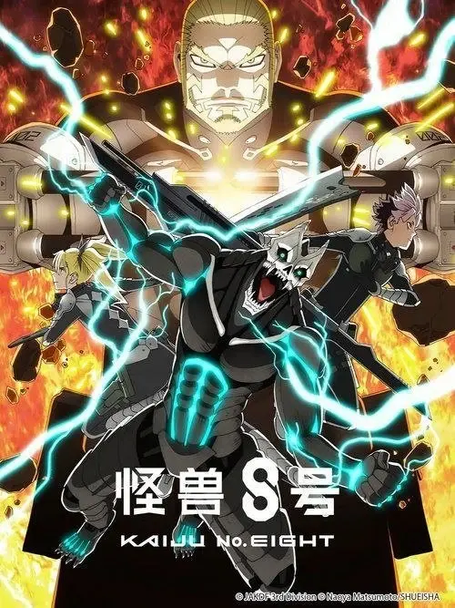 怪兽8号 2季全 1080P + 侦察任务 内嵌简繁字幕