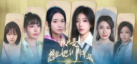 [PC游戏]我只是想让她们都幸福 Build.20728554|容量42.5GB|官方简体中文|支持键盘.鼠标